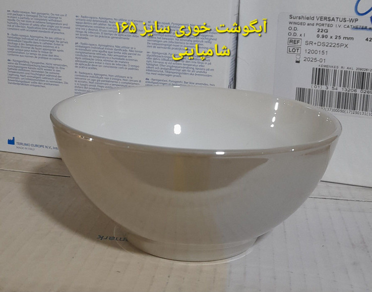 سرویس آرکوپال۵۲ پارچه فلاور عسلی همراه شامپاینی