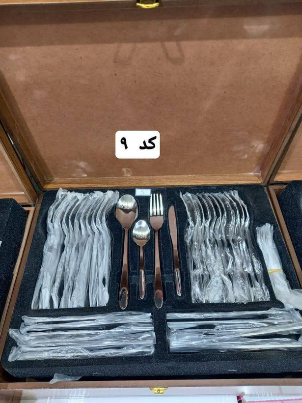 سرویس قاشق چنگال بیوتی Beauty (به همراه کیف چمدانی چوبی)
