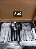 سرویس قاشق چنگال بیوتی Beauty (به همراه کیف چمدانی چوبی)