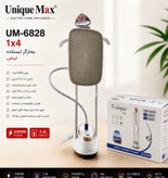 اتو بخار ایستاده یونیک مکث مدل 6828